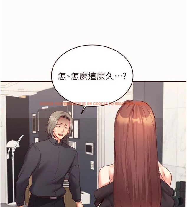 查看漫画熟女自助餐 - 第43話-老婆的NTR全紀錄 - tymanga.com中的3482587图片