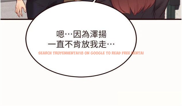 查看漫画熟女自助餐 - 第43話-老婆的NTR全紀錄 - tymanga.com中的3482588图片