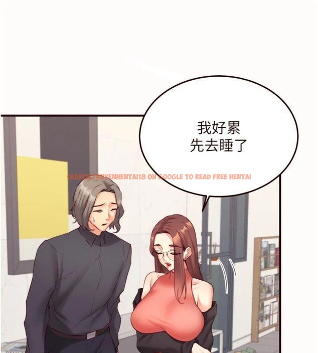 查看漫画熟女自助餐 - 第43話-老婆的NTR全紀錄 - tymanga.com中的3482589图片