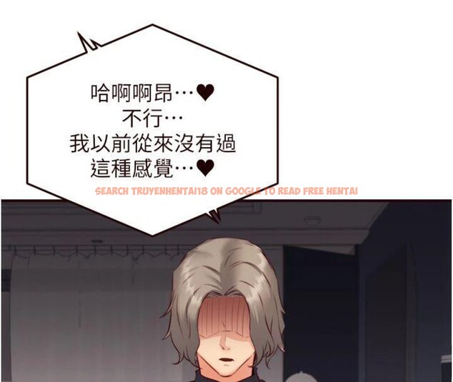 查看漫画熟女自助餐 - 第43話-老婆的NTR全紀錄 - tymanga.com中的3482607图片