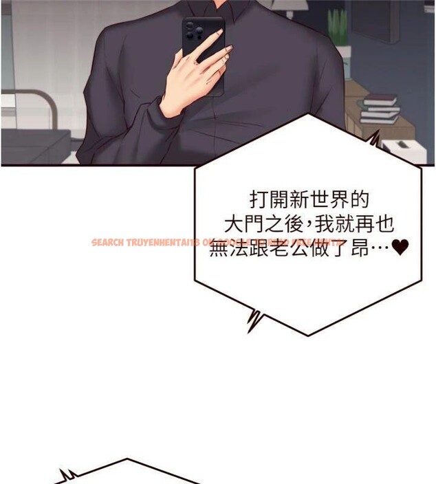 查看漫画熟女自助餐 - 第43話-老婆的NTR全紀錄 - tymanga.com中的3482608图片