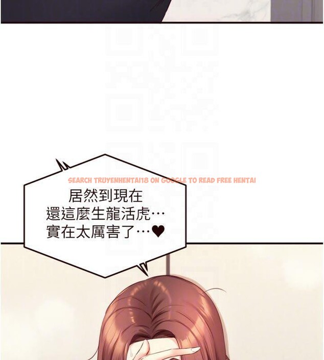查看漫画熟女自助餐 - 第43話-老婆的NTR全紀錄 - tymanga.com中的3482612图片
