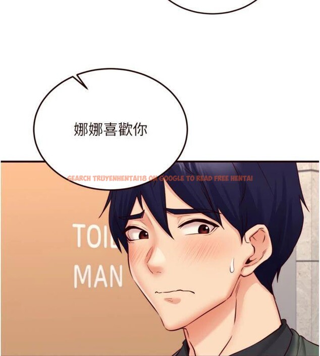 查看漫画熟女自助餐 - 第43話-老婆的NTR全紀錄 - tymanga.com中的3482634图片
