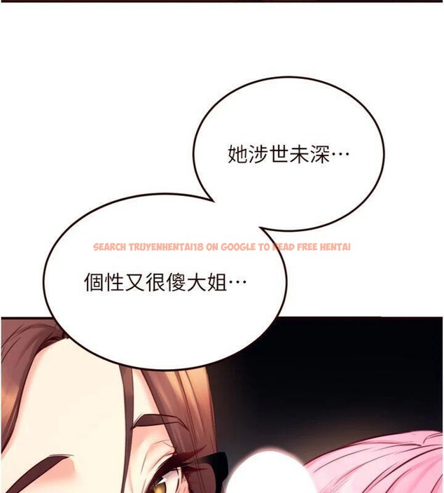 查看漫画熟女自助餐 - 第43話-老婆的NTR全紀錄 - tymanga.com中的3482635图片