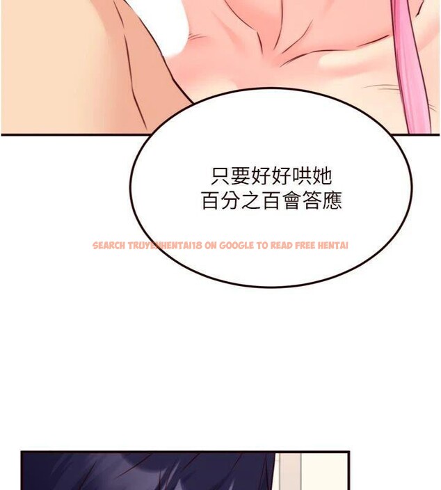 查看漫画熟女自助餐 - 第43話-老婆的NTR全紀錄 - tymanga.com中的3482637图片