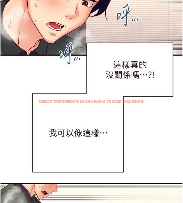 查看漫画熟女自助餐 - 第43話-老婆的NTR全紀錄 - tymanga.com中的3482647图片