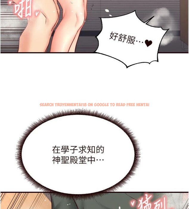 查看漫画熟女自助餐 - 第43話-老婆的NTR全紀錄 - tymanga.com中的3482649图片