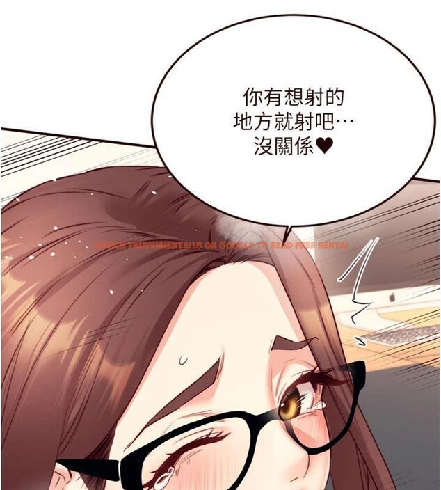 查看漫画熟女自助餐 - 第43話-老婆的NTR全紀錄 - tymanga.com中的3482653图片
