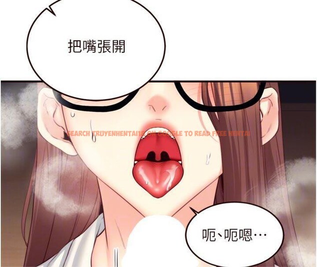 查看漫画熟女自助餐 - 第43話-老婆的NTR全紀錄 - tymanga.com中的3482658图片