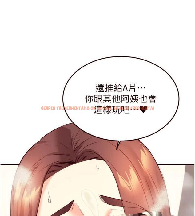 查看漫画熟女自助餐 - 第43話-老婆的NTR全紀錄 - tymanga.com中的3482666图片