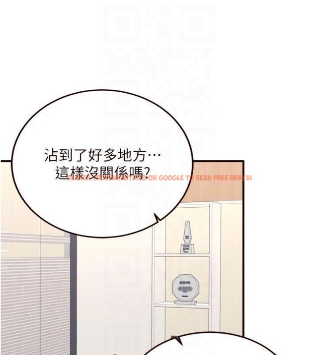 查看漫画熟女自助餐 - 第43話-老婆的NTR全紀錄 - tymanga.com中的3482670图片