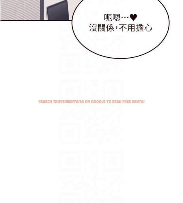 查看漫画熟女自助餐 - 第43話-老婆的NTR全紀錄 - tymanga.com中的3482671图片