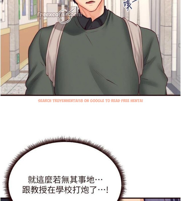 查看漫画熟女自助餐 - 第43話-老婆的NTR全紀錄 - tymanga.com中的3482674图片