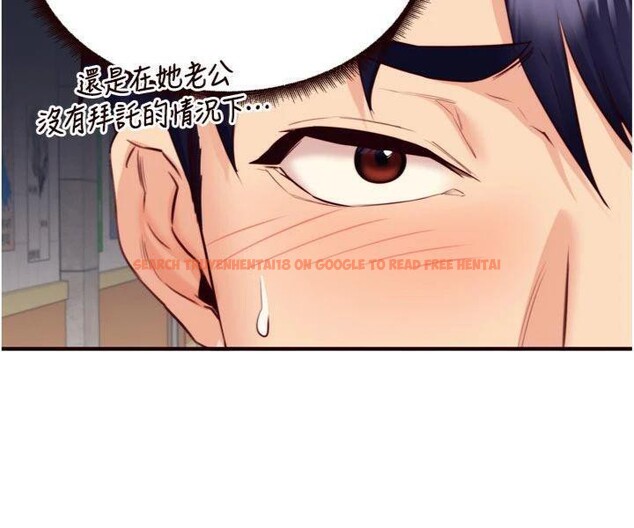 查看漫画熟女自助餐 - 第43話-老婆的NTR全紀錄 - tymanga.com中的3482675图片