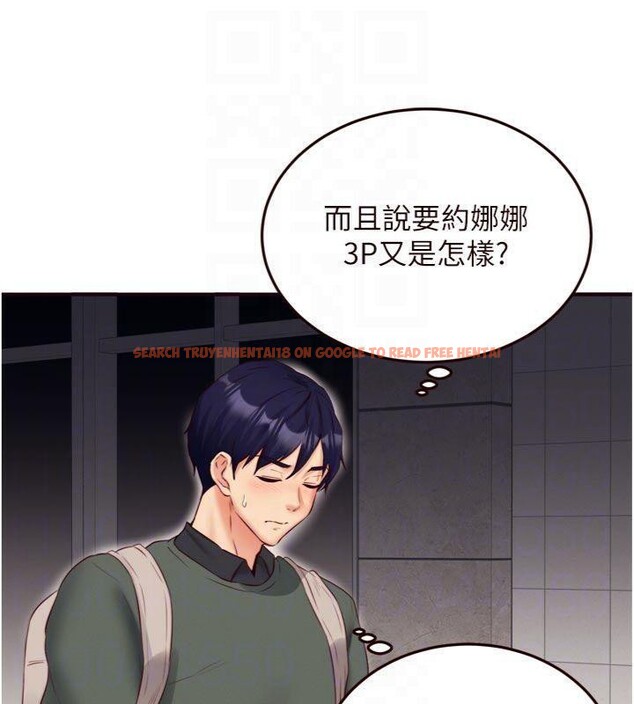 查看漫画熟女自助餐 - 第43話-老婆的NTR全紀錄 - tymanga.com中的3482676图片