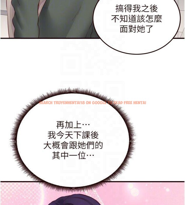 查看漫画熟女自助餐 - 第43話-老婆的NTR全紀錄 - tymanga.com中的3482677图片
