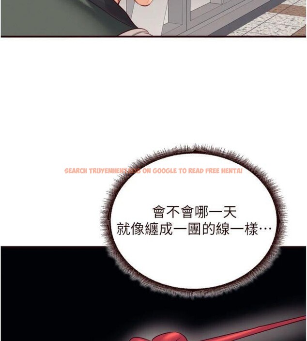 查看漫画熟女自助餐 - 第43話-老婆的NTR全紀錄 - tymanga.com中的3482681图片