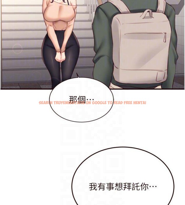 查看漫画熟女自助餐 - 第43話-老婆的NTR全紀錄 - tymanga.com中的3482685图片