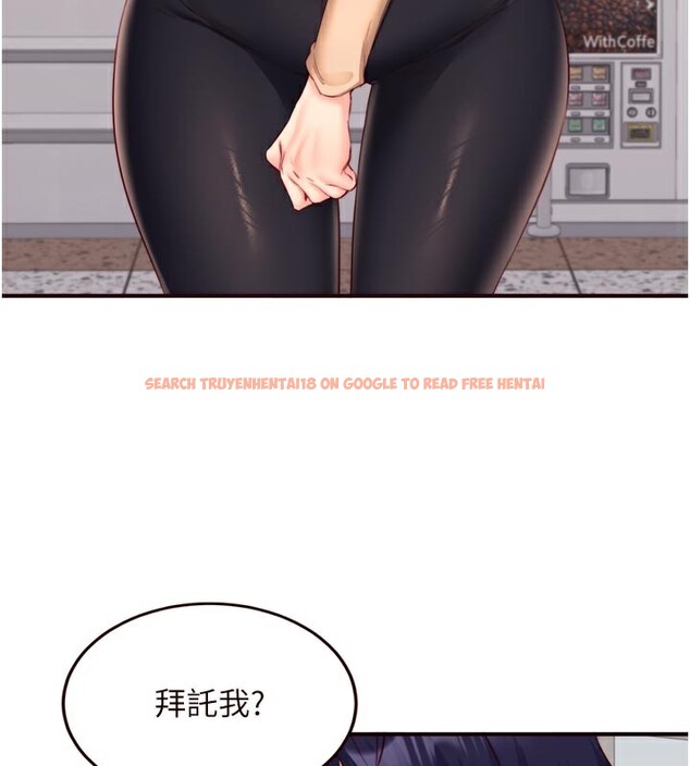 查看漫画熟女自助餐 - 第44話-可以等我洗完澡嗎?♥ - tymanga.com中的3505678图片