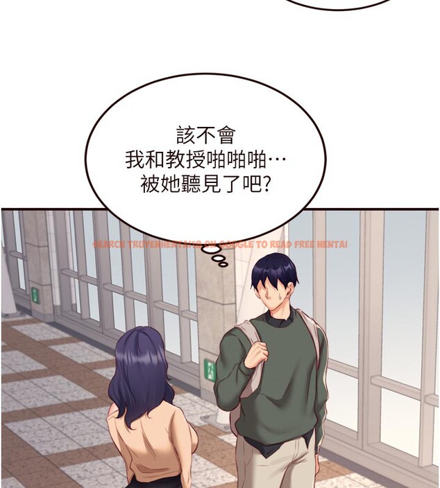 查看漫画熟女自助餐 - 第44話-可以等我洗完澡嗎?♥ - tymanga.com中的3505680图片