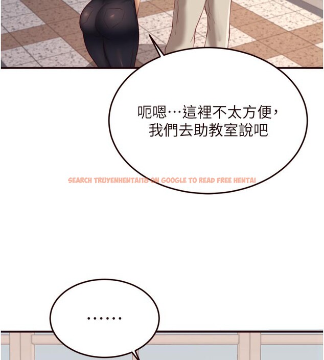 查看漫画熟女自助餐 - 第44話-可以等我洗完澡嗎?♥ - tymanga.com中的3505681图片