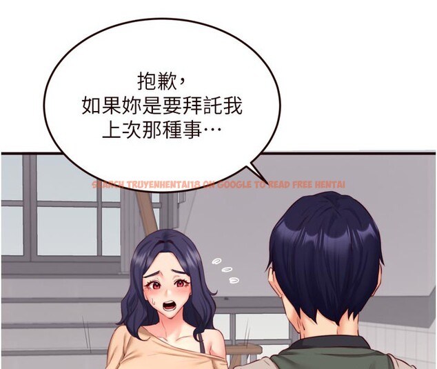 查看漫画熟女自助餐 - 第44話-可以等我洗完澡嗎?♥ - tymanga.com中的3505683图片
