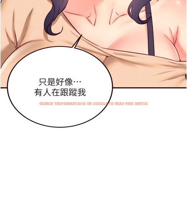 查看漫画熟女自助餐 - 第44話-可以等我洗完澡嗎?♥ - tymanga.com中的3505686图片