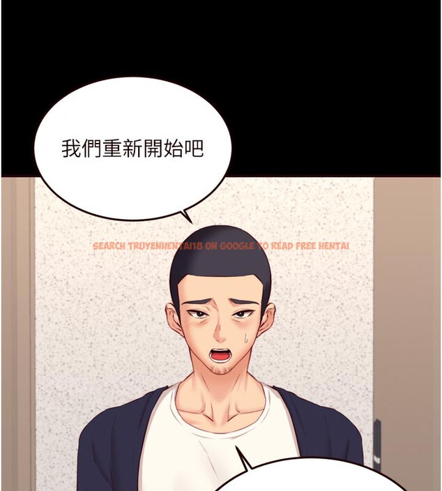查看漫画熟女自助餐 - 第44話-可以等我洗完澡嗎?♥ - tymanga.com中的3505692图片