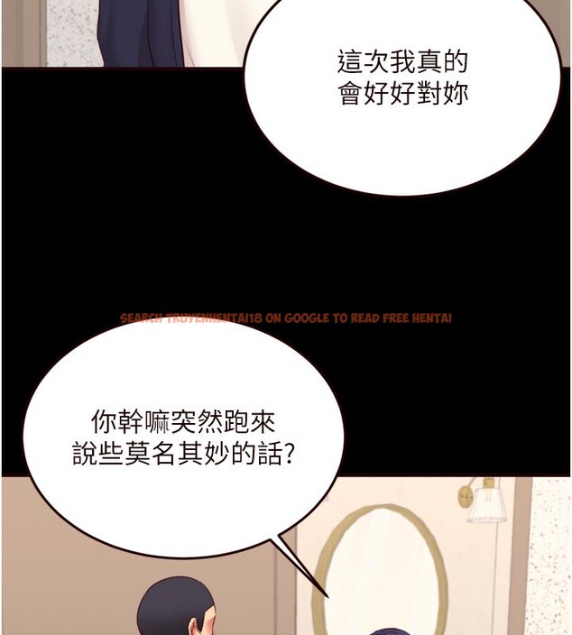 查看漫画熟女自助餐 - 第44話-可以等我洗完澡嗎?♥ - tymanga.com中的3505693图片