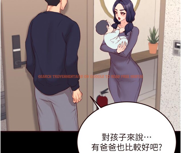 查看漫画熟女自助餐 - 第44話-可以等我洗完澡嗎?♥ - tymanga.com中的3505694图片