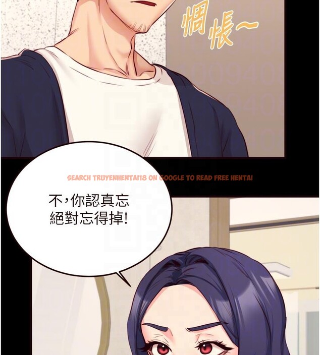查看漫画熟女自助餐 - 第44話-可以等我洗完澡嗎?♥ - tymanga.com中的3505696图片