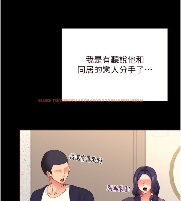 查看漫画熟女自助餐 - 第44話-可以等我洗完澡嗎?♥ - tymanga.com中的3505698图片