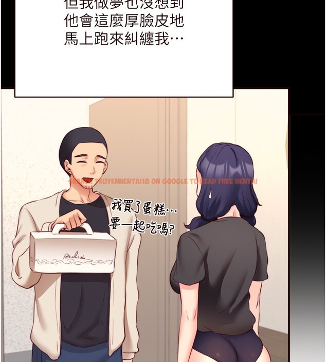 查看漫画熟女自助餐 - 第44話-可以等我洗完澡嗎?♥ - tymanga.com中的3505700图片