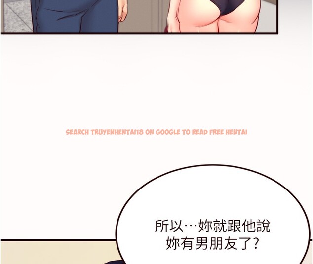 查看漫画熟女自助餐 - 第44話-可以等我洗完澡嗎?♥ - tymanga.com中的3505701图片