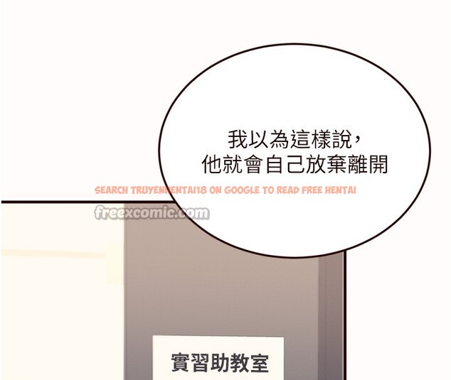 查看漫画熟女自助餐 - 第44話-可以等我洗完澡嗎?♥ - tymanga.com中的3505705图片