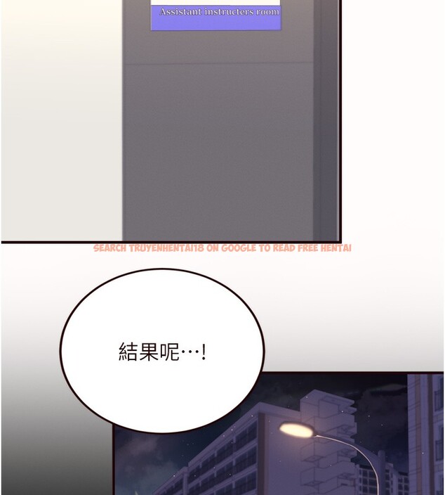 查看漫画熟女自助餐 - 第44話-可以等我洗完澡嗎?♥ - tymanga.com中的3505706图片