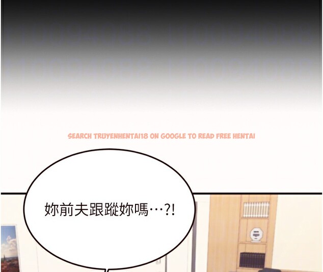 查看漫画熟女自助餐 - 第44話-可以等我洗完澡嗎?♥ - tymanga.com中的3505713图片