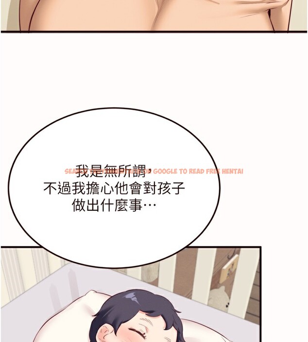 查看漫画熟女自助餐 - 第44話-可以等我洗完澡嗎?♥ - tymanga.com中的3505716图片