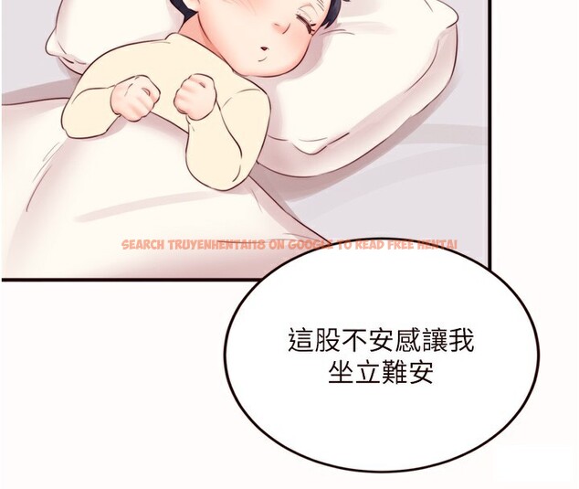 查看漫画熟女自助餐 - 第44話-可以等我洗完澡嗎?♥ - tymanga.com中的3505717图片