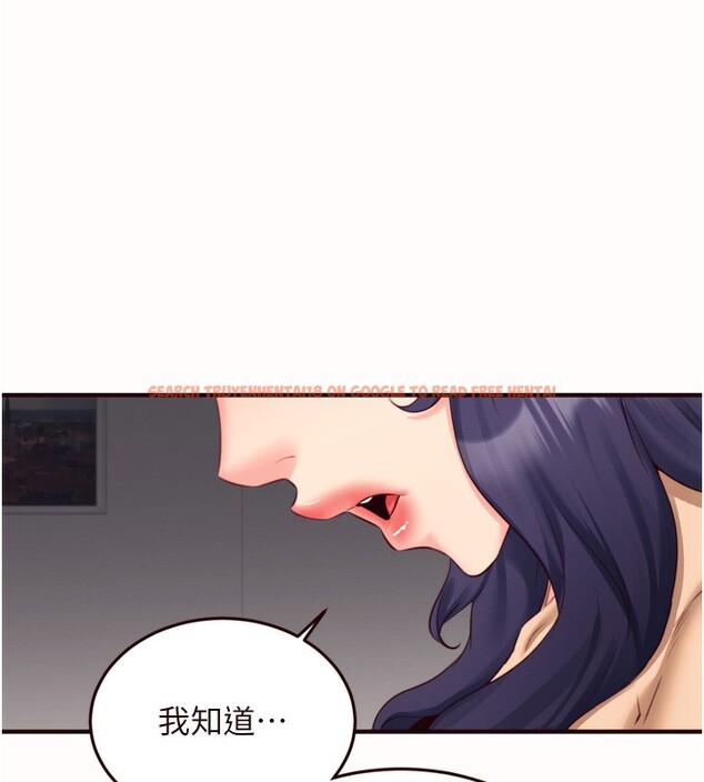 查看漫画熟女自助餐 - 第44話-可以等我洗完澡嗎?♥ - tymanga.com中的3505718图片