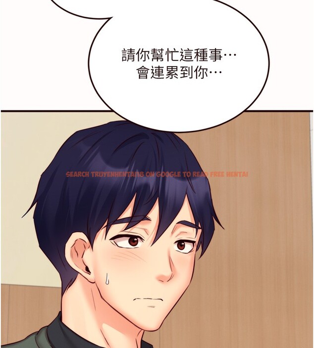 查看漫画熟女自助餐 - 第44話-可以等我洗完澡嗎?♥ - tymanga.com中的3505719图片