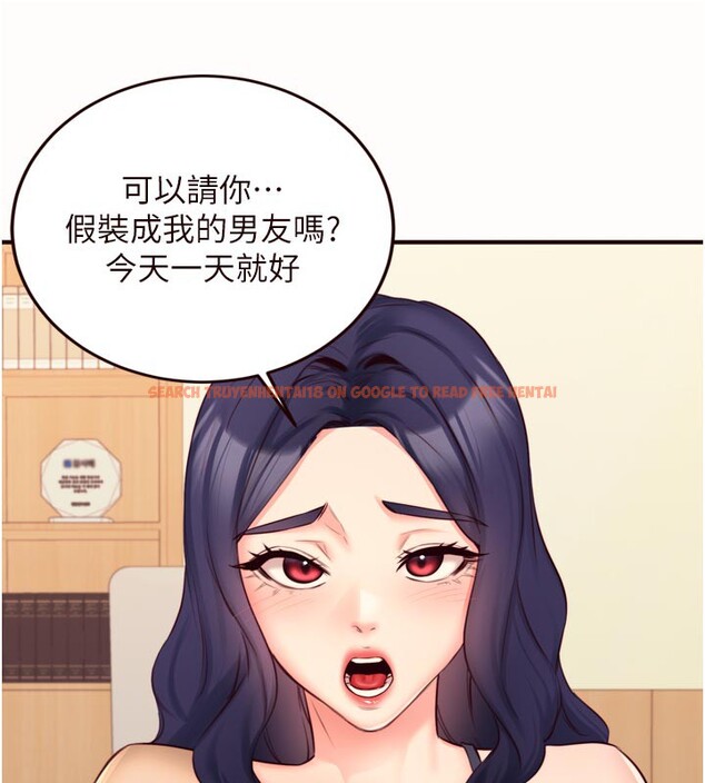 查看漫画熟女自助餐 - 第44話-可以等我洗完澡嗎?♥ - tymanga.com中的3505721图片