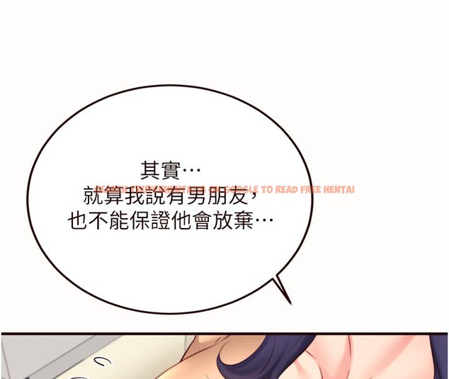 查看漫画熟女自助餐 - 第44話-可以等我洗完澡嗎?♥ - tymanga.com中的3505724图片