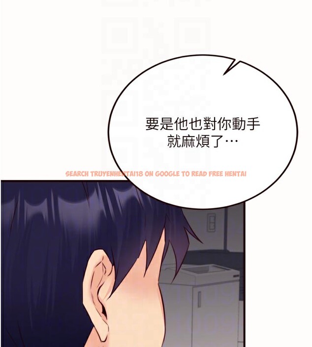 查看漫画熟女自助餐 - 第44話-可以等我洗完澡嗎?♥ - tymanga.com中的3505726图片