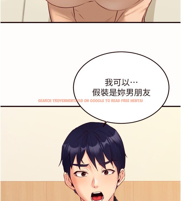 查看漫画熟女自助餐 - 第44話-可以等我洗完澡嗎?♥ - tymanga.com中的3505729图片