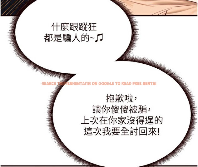查看漫画熟女自助餐 - 第44話-可以等我洗完澡嗎?♥ - tymanga.com中的3505736图片