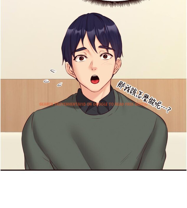 查看漫画熟女自助餐 - 第44話-可以等我洗完澡嗎?♥ - tymanga.com中的3505737图片