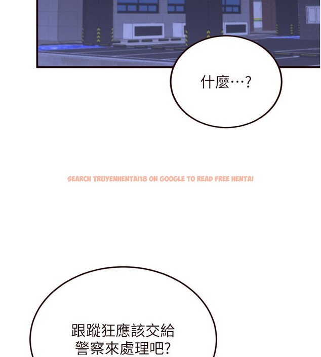 查看漫画熟女自助餐 - 第44話-可以等我洗完澡嗎?♥ - tymanga.com中的3505746图片