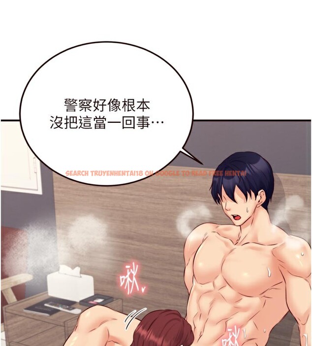 查看漫画熟女自助餐 - 第44話-可以等我洗完澡嗎?♥ - tymanga.com中的3505749图片