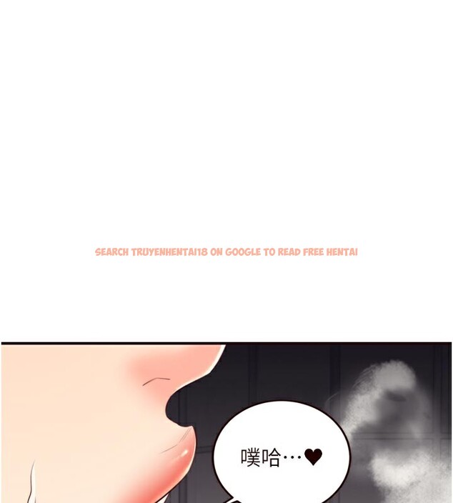 查看漫画熟女自助餐 - 第44話-可以等我洗完澡嗎?♥ - tymanga.com中的3505751图片